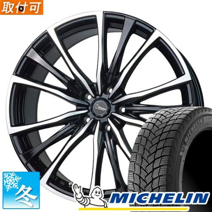 楽天市場】【タイヤ交換対象】 (フィット GR系) 185/60R15 ミシュラン  