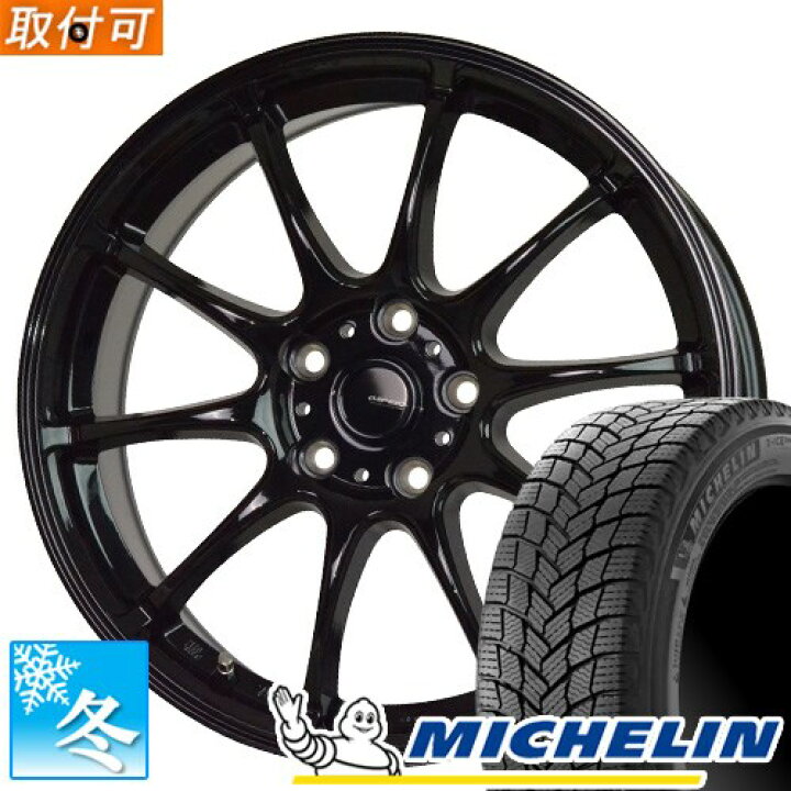 楽天市場】【タイヤ交換対象】 215/60R17 ミシュラン エックス アイス 