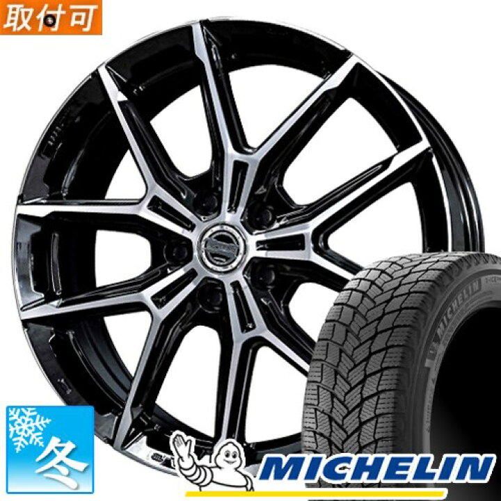 楽天市場】【タイヤ交換対象】 (エクストレイル T31) 215/60R17  