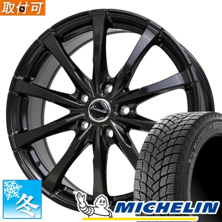 楽天市場】【タイヤ交換対象】 (イグニス) 175/65R15 ミシュラン 