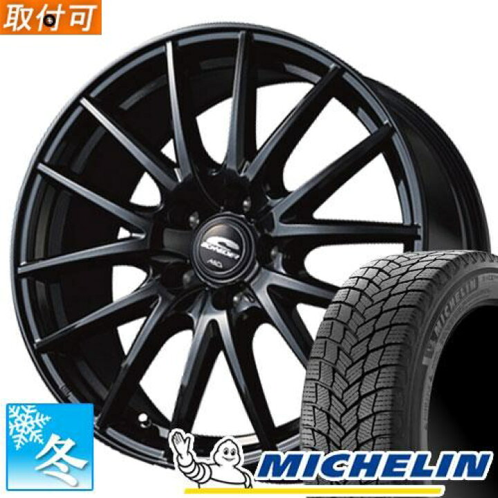 楽天市場】【タイヤ交換対象】 205/60R16 ミシュラン エックス アイス  