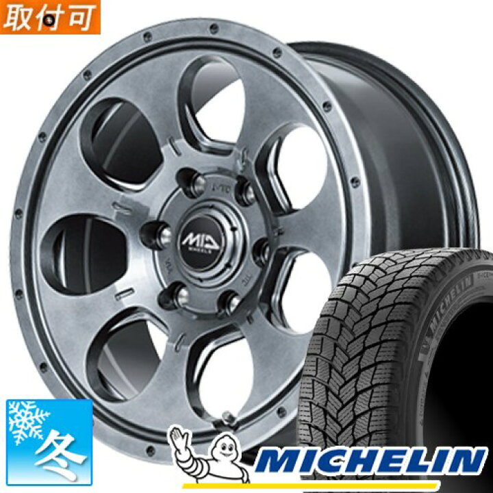 楽天市場】【タイヤ交換対象】 (N-WGN) 165/55R15 ミシュラン エックス 
