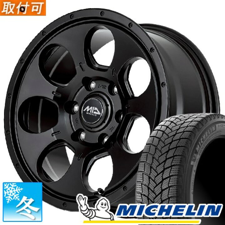 楽天市場】【タイヤ交換対象】 (ワゴンR) 165/55R15 ミシュラン 