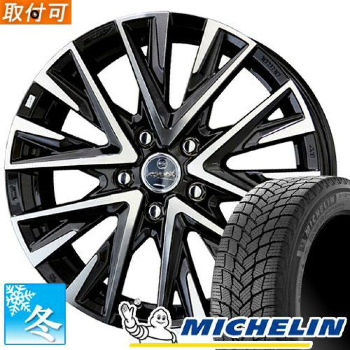 楽天市場】【タイヤ交換対象】 155/65R14 ミシュラン エックス アイス  