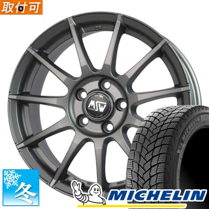 楽天市場】【タイヤ交換対象】 (アウディTT FV) 225/50R17 ミシュラン 