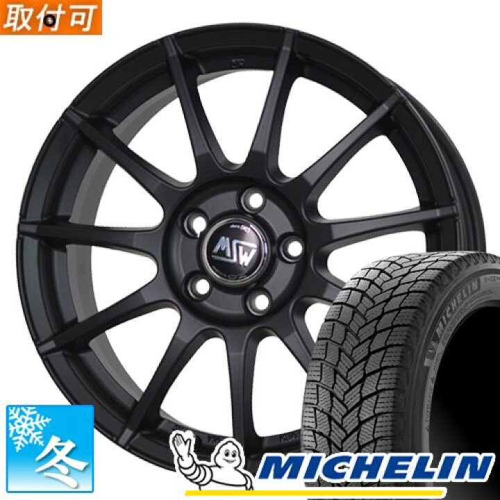 楽天市場】【タイヤ交換対象】 (ボルボV70) 225/50R17 ミシュラン 