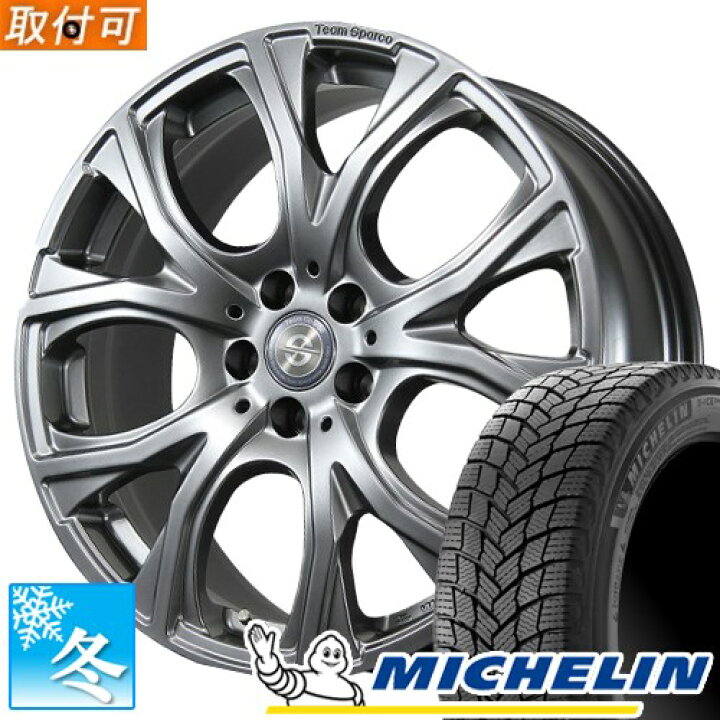楽天市場】【タイヤ交換対象】 (BMW 2ser U06) 205/60R17 ミシュラン 