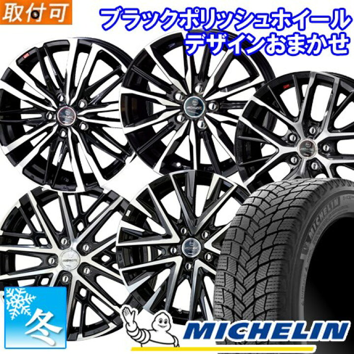 楽天市場】【タイヤ交換対象】 (アルファード 30系) 225/60R17 