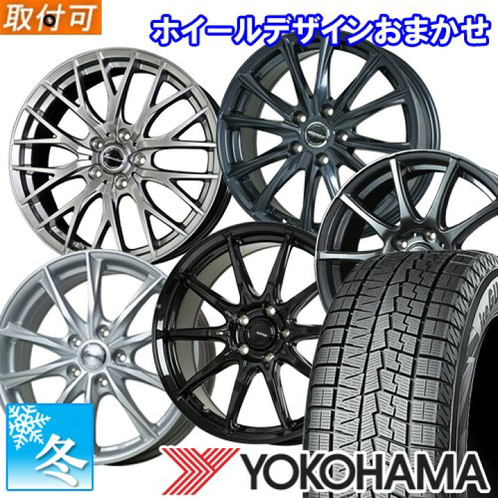 楽天市場】【タイヤ交換対象】 215/55R18 ヨコハマ アイスガード7 IG70 