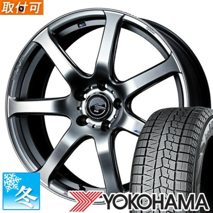 楽天市場】【タイヤ交換対象】 (レヴォーグ) 215/50R17 ヨコハマ  