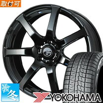 楽天市場】225／55R17（ホイール穴数5）（スタッドレスタイヤ 