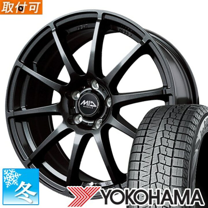 楽天市場】【タイヤ交換対象】 (ノア 80系) 205/55R16 ヨコハマ アイス  