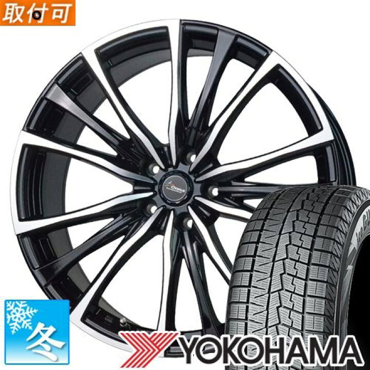楽天市場】【タイヤ交換対象】 (インプレッサスポーツ GPE) 215/50R17  