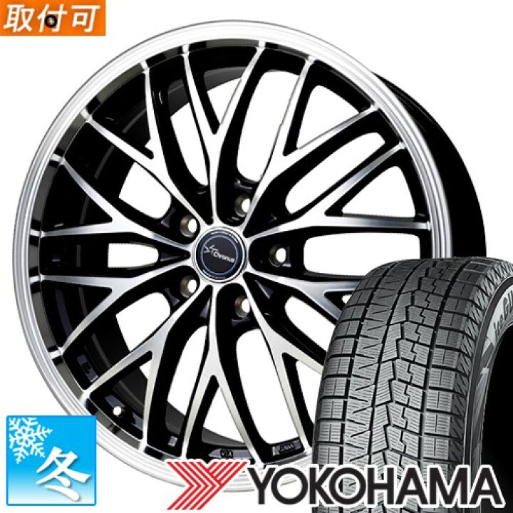 楽天市場】【タイヤ交換対象】 195/65R15 ヨコハマ アイスガード7 IG70 