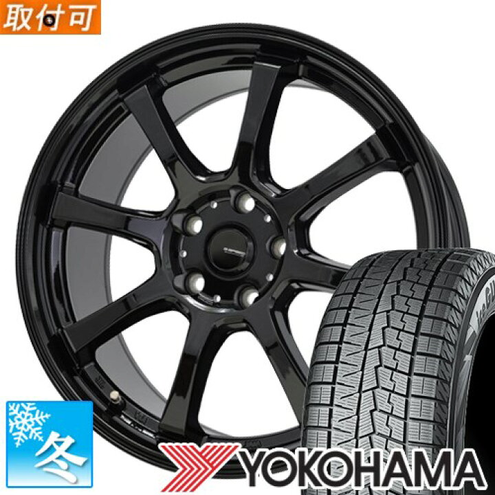楽天市場】【タイヤ交換対象】 (ノア 80系) 205/55R16 ヨコハマ アイス  