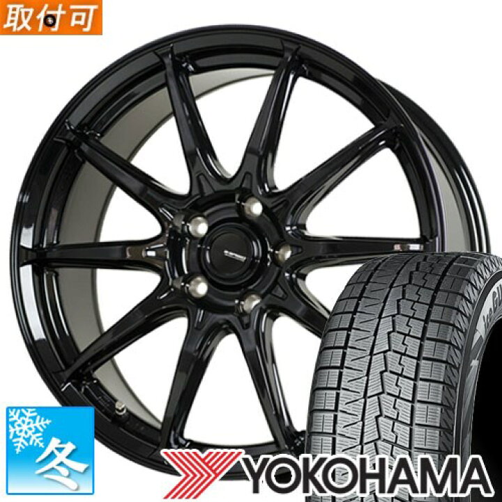 楽天市場】【タイヤ交換対象】 195/65R15 ヨコハマ アイスガード7 IG70 