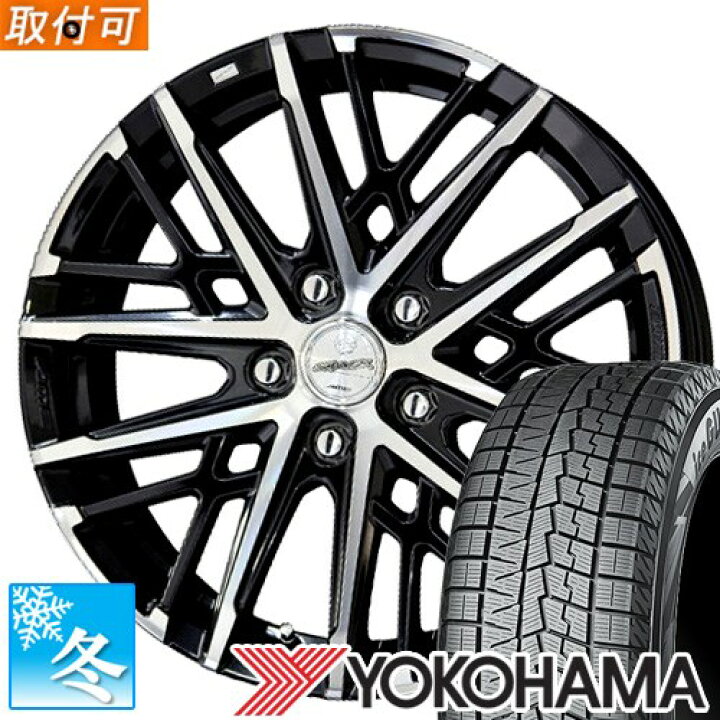 楽天市場】【タイヤ交換対象】 (エクストレイル T32) 225/65R17 