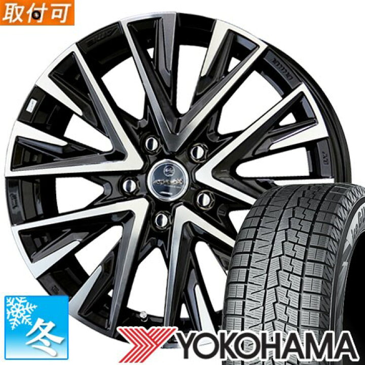 楽天市場】【タイヤ交換対象】 (ヴォクシー 80系) 205/55R16 ヨコハマ  