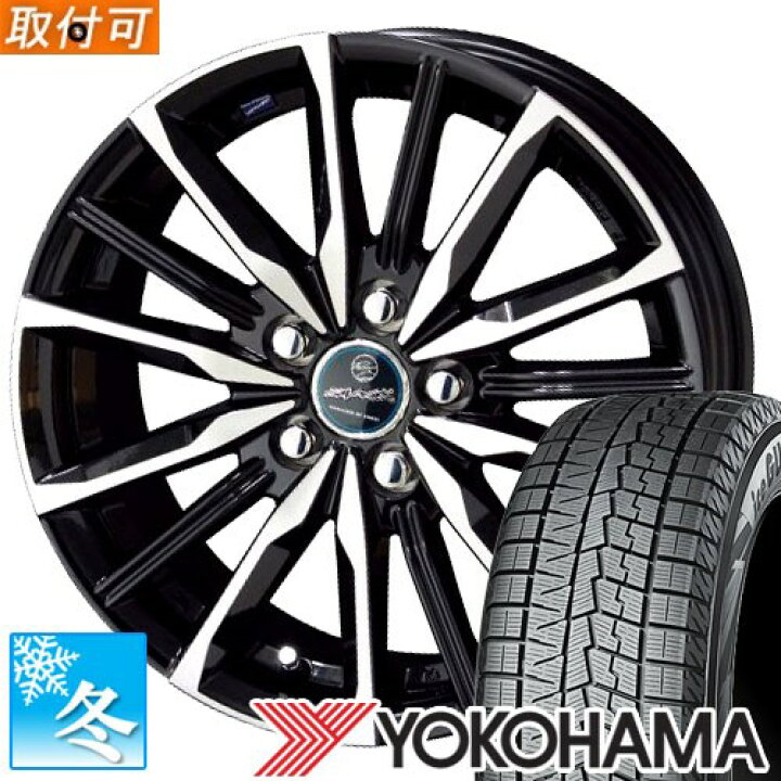 楽天市場】【タイヤ交換対象】 205/60R16 ヨコハマ アイスガード7 IG70 