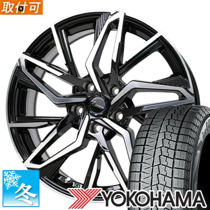 楽天市場】【タイヤ交換対象】 (アクア P10系) 175/65R15 ヨコハマ 
