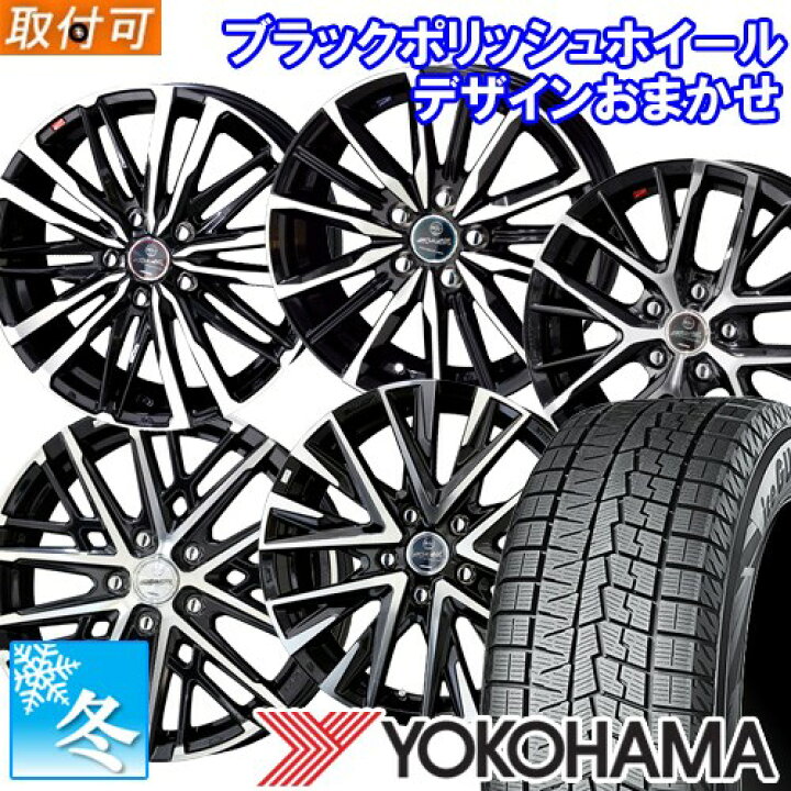 楽天市場】【タイヤ交換対象】 (アウトバック BS9) 225/60R18 ヨコハマ 