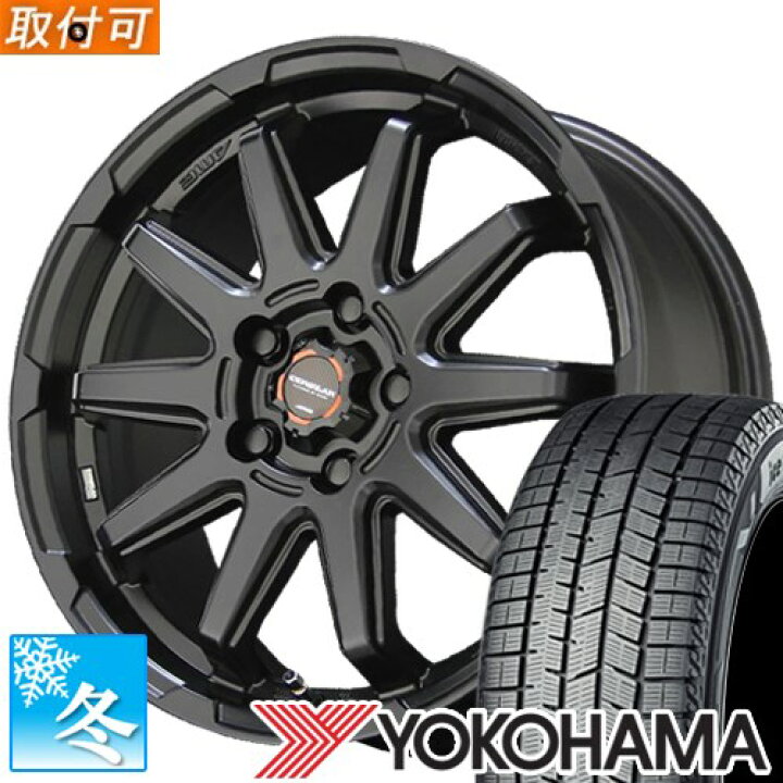 楽天市場】【タイヤ交換対象】 (マツダ6) 225/55R17 ヨコハマ アイス 