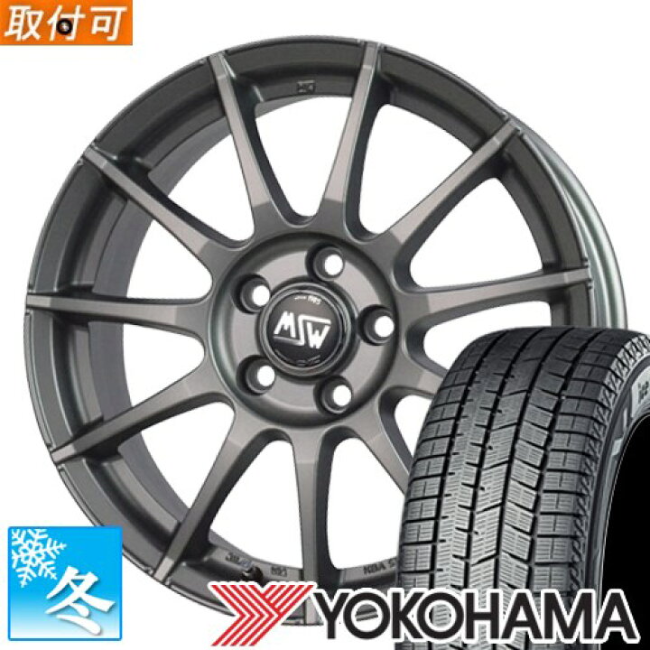 楽天市場】【タイヤ交換対象】 (アウディA1 8X) 195/50R16 ヨコハマ 
