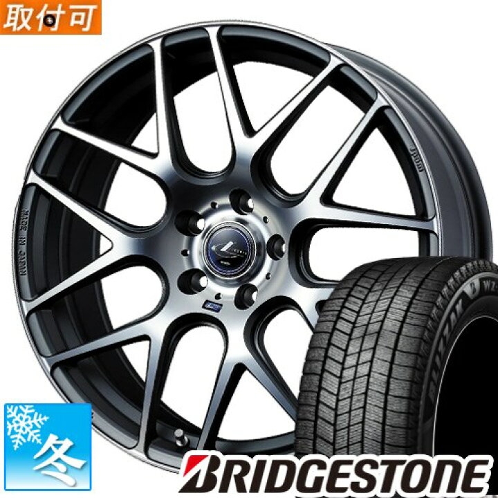 楽天市場】【タイヤ交換対象】 (C-HR) 215/60R17 ブリヂストン 