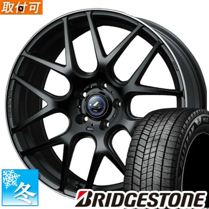 楽天市場】【タイヤ交換対象】 (レクサスNX 10系) 225/65R17 