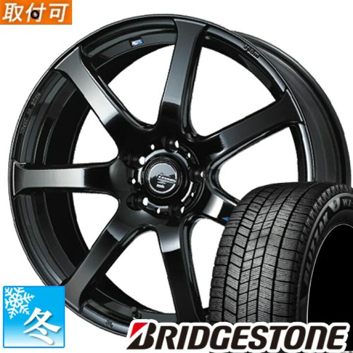楽天市場】【タイヤ交換対象】 (デリカミニ) 165/55R15 ブリヂストン 