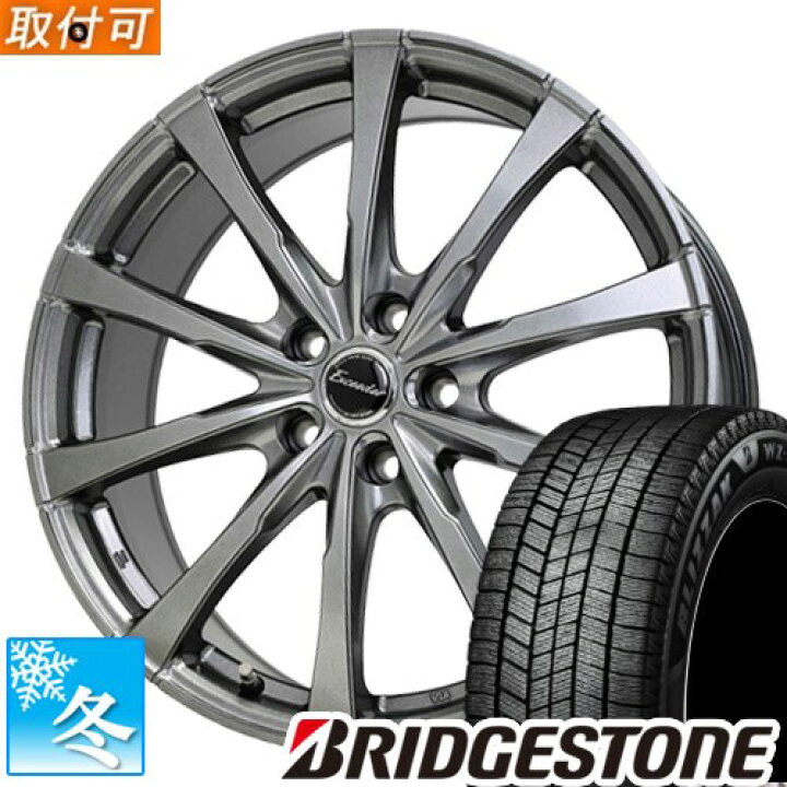 楽天市場】【タイヤ交換対象】 (エクストレイル T32) 225/65R17 