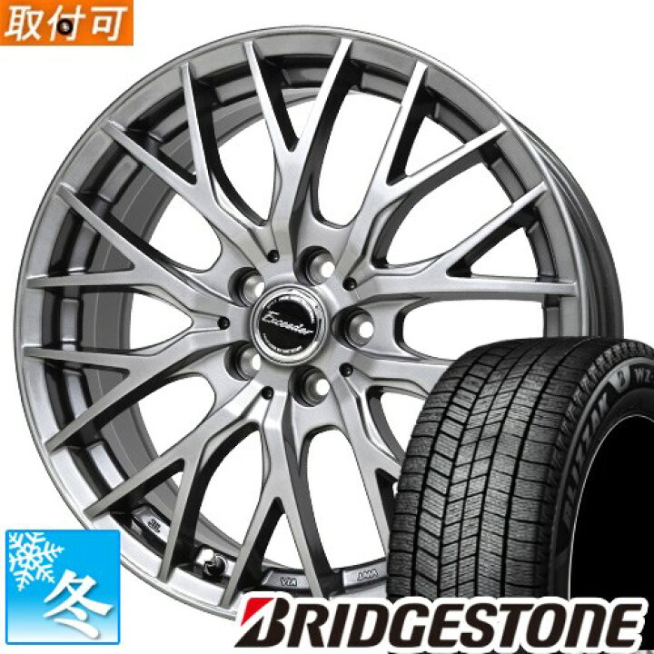 楽天市場】【タイヤ交換対象】 (デリカミニ) 165/55R15 ブリヂストン 