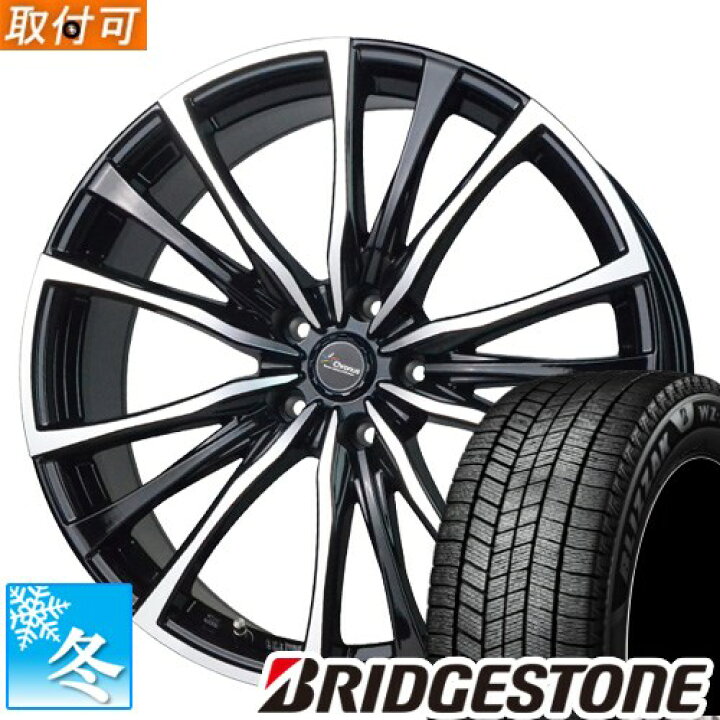 楽天市場】【タイヤ交換対象】 (ヴィッツ 130系) 185/60R15 