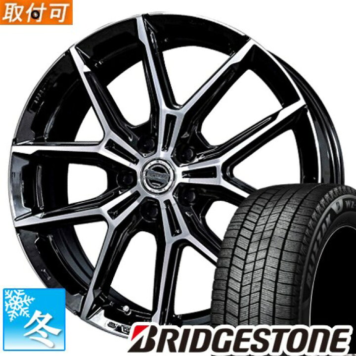 楽天市場】【タイヤ交換対象】 (フィット GK/GP) 185/60R15 