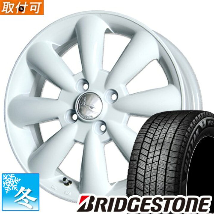 楽天市場】【タイヤ交換対象】 (ラパン) 155/65R14 ブリヂストン 