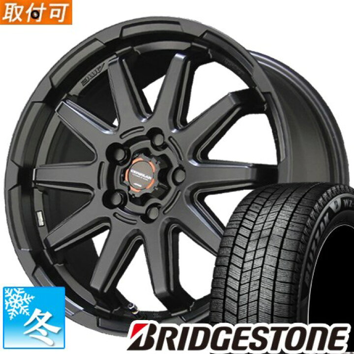 楽天市場】【タイヤ交換対象】 225/50R17 ブリヂストン ブリザック WZ 