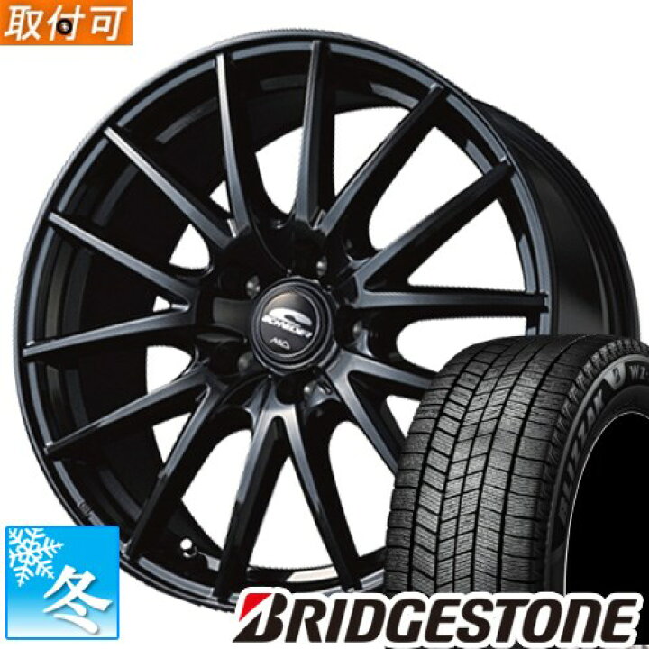楽天市場】【タイヤ交換対象】 185/60R15 ブリヂストン ブリザック WZ 
