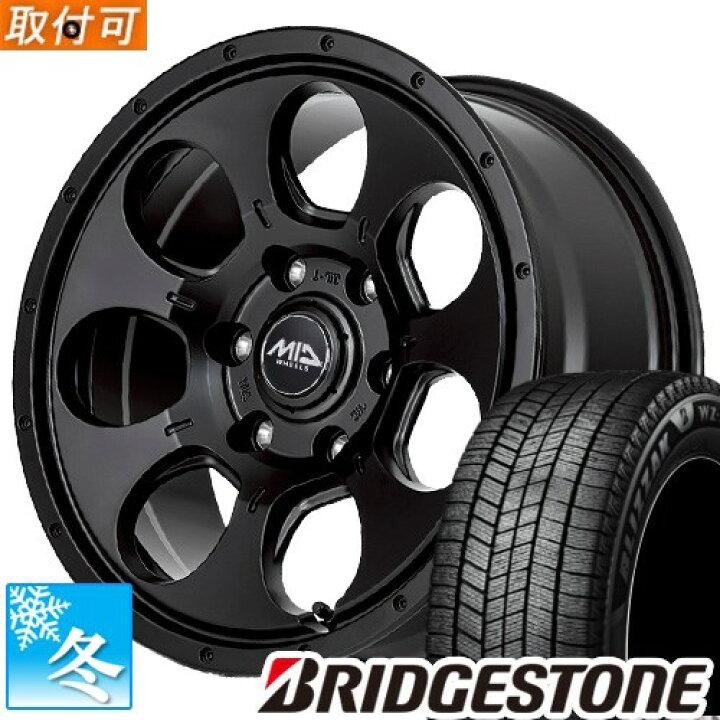 楽天市場】【タイヤ交換対象】 165/65R14 ブリヂストン ブリザック WZ 