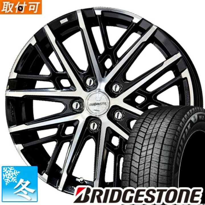 楽天市場】【タイヤ交換対象】 185/60R15 ブリヂストン ブリザック WZ 