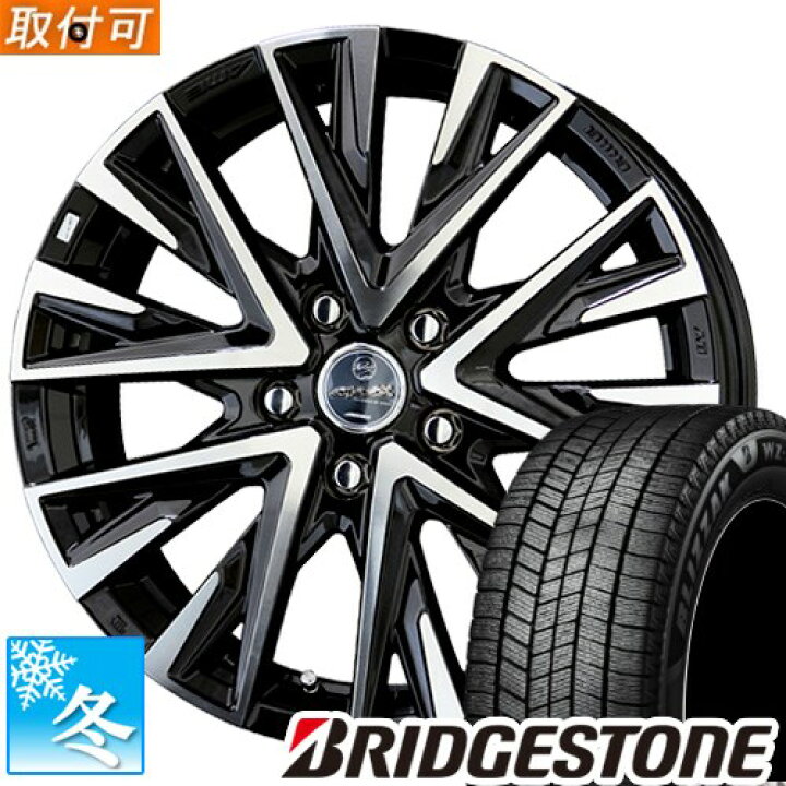 楽天市場】【タイヤ交換対象】 (エスティマ 50系) 205/65R16 