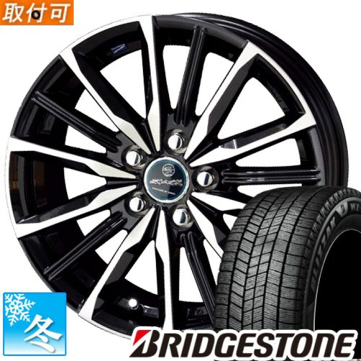 楽天市場】【タイヤ交換対象】 (フィット GR系) 185/60R15 
