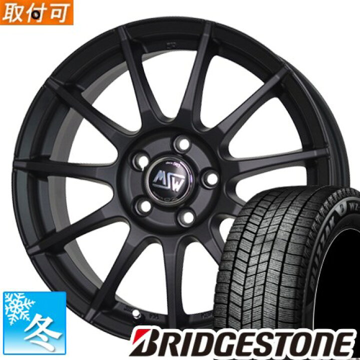 楽天市場】【タイヤ交換対象】 (ベンツCクラス W204/C204) 225/45R17 