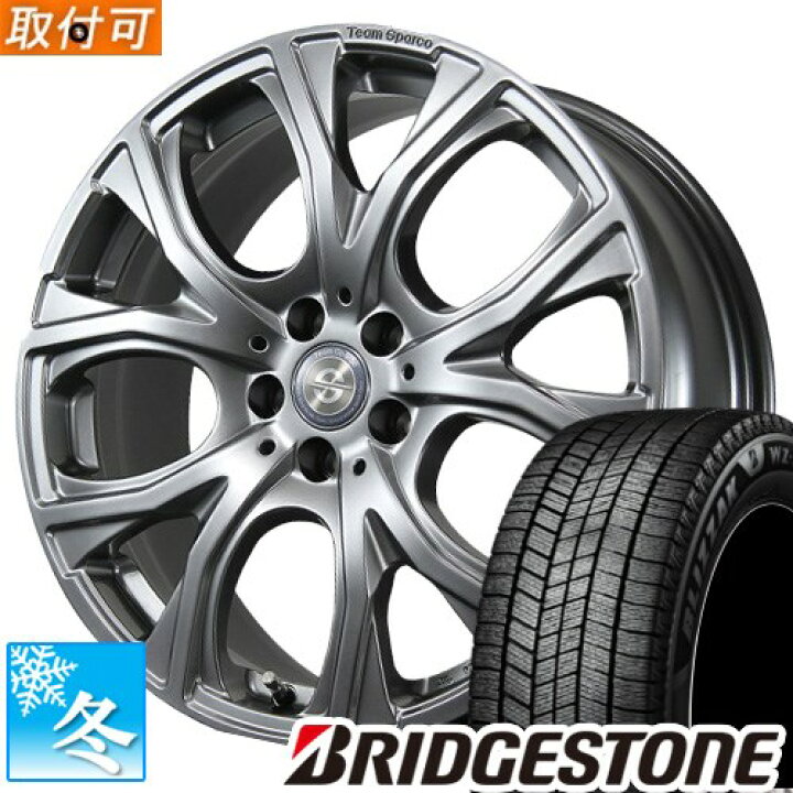 楽天市場】【タイヤ交換対象】 (アウディA8 F8) 255/45R19 