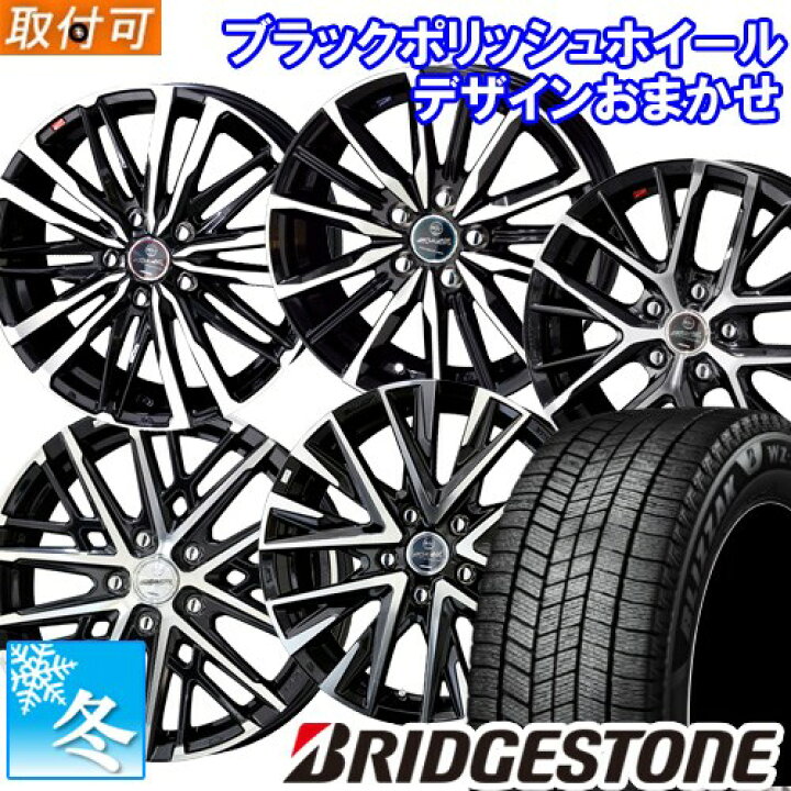 楽天市場】【タイヤ交換対象】 (アクア K10系) 175/70R14 ブリヂストン 