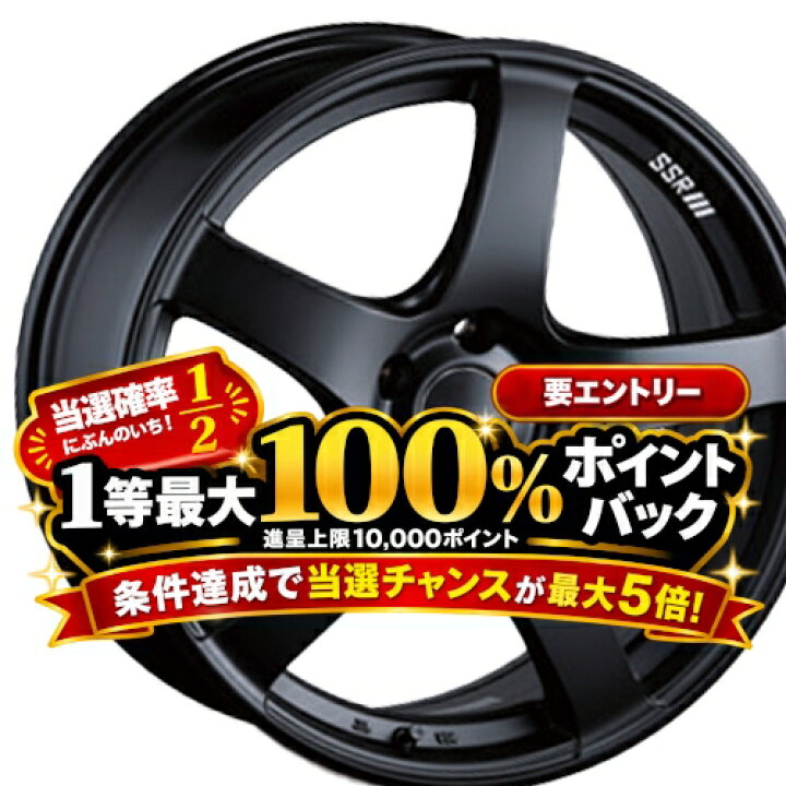 楽天市場】18インチ 7.5J 5/114.3 SSR ジーティー ブイゼロワン 新品 