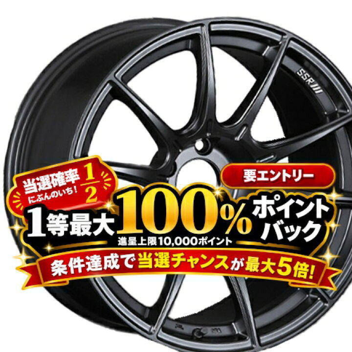 楽天市場】16インチ 5.5J 4/100 SSR ジーティー エックスゼロワン 新品 