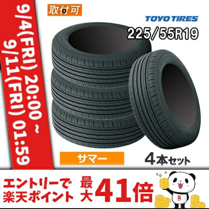 楽天市場】【5/15(木)限定！ポイント最大36倍！】(在庫有/即納可)225 