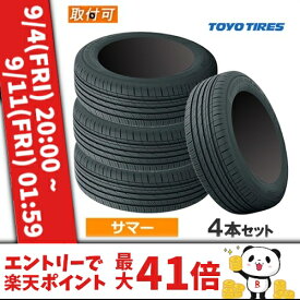 (在庫有/即納可) 225/55R18 98V TOYO トーヨー PROXES CL1 SUV プロクセス CL1 SUV 18インチ 新品4本セット サマータイヤ 正規品 【タイヤ交換対象】