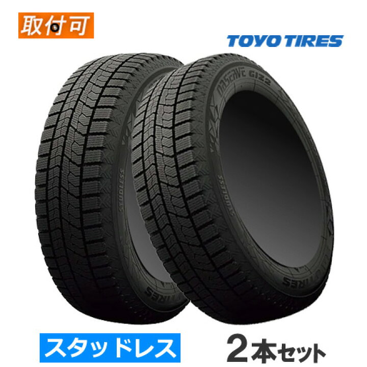 楽天市場】【2/20(木)限定！ポイント最大33倍！】195/60R16 89Q TOYO 