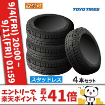 楽天市場】175/70r14 gizの通販